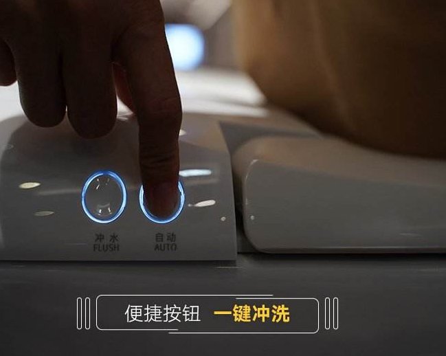 Metal push buttons & smart toilets