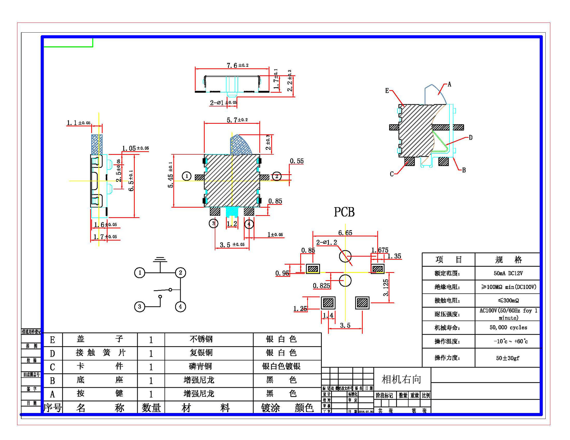 4 pins detector Swtich FOR camera (4)